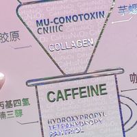 冰美式面膜消肿实测