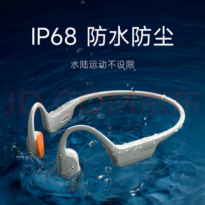 小米蓝牙耳机