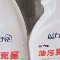 厨房清洁难题？蓝月亮油污克星来救场