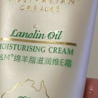 G&M绵羊油，你值得拥有