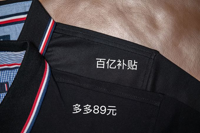 寺木男士POLO衫