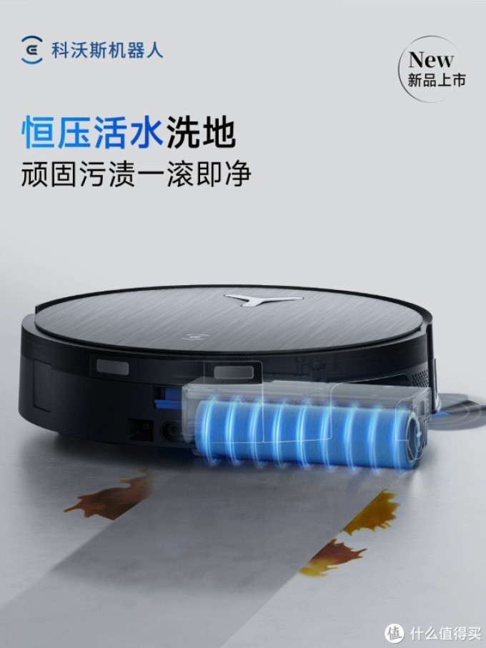 洗地机