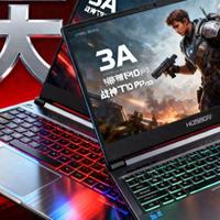 开黑 / 生产力刚需！神舟这波降价，从 4K 到 1.7W 游戏本闭眼入