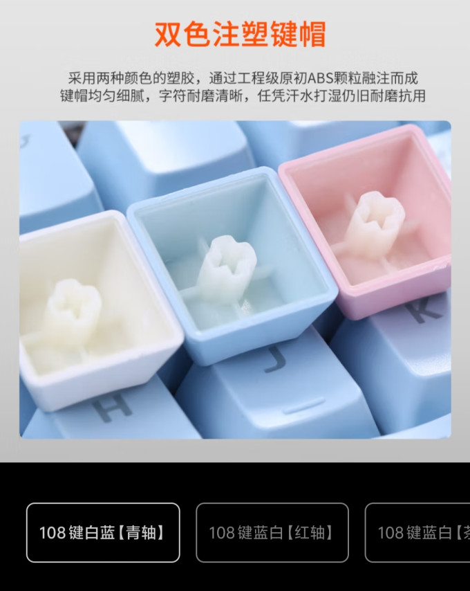 达尔优键盘