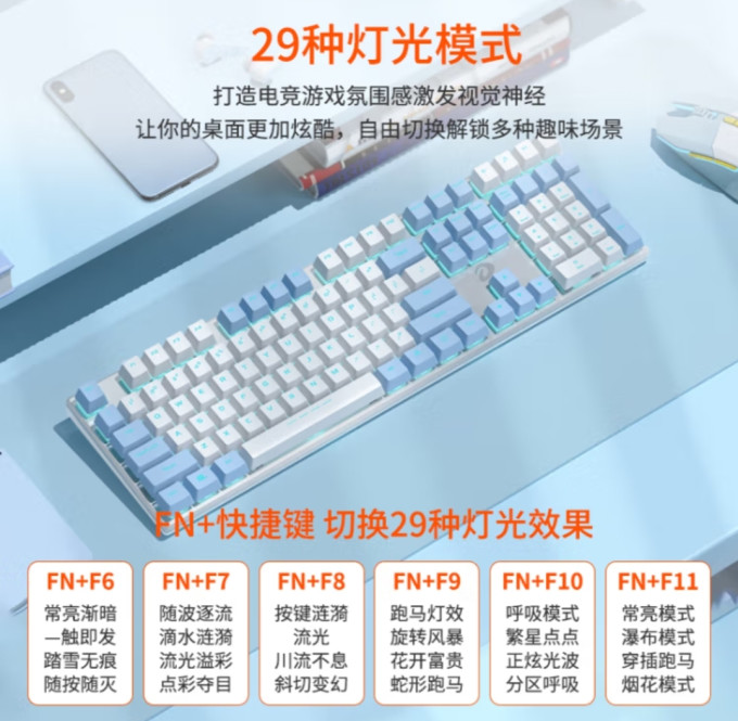 达尔优键盘