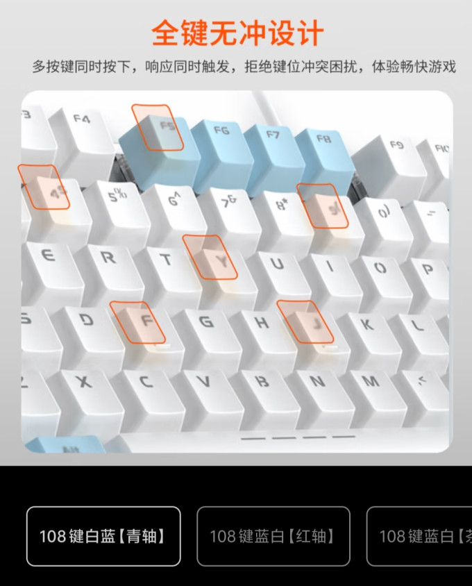 达尔优键盘