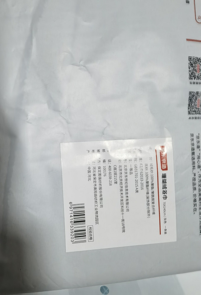 京东京造浴室用品