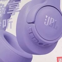 头戴党狂喜！JBL TUNE770NC，降噪续航音质全在线
