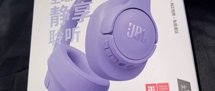 头戴党狂喜！JBL TUNE770NC，降噪续航音质全在线