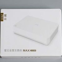 路由器评测 篇零：中兴星云全屋主路由MAX拆机评测，全2.5G口的弱电箱神器