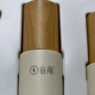 谷雨雪肌水乳+奶罐，双十一必囤