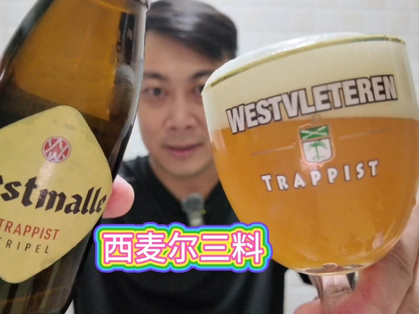 深夜酒话--西麦尔三料