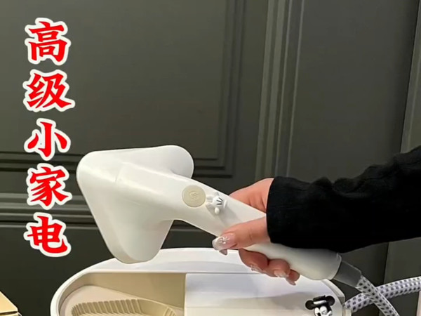 "小家电 "生活电器 "好物分享