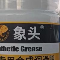 车门卡顿？用这款润滑脂解决