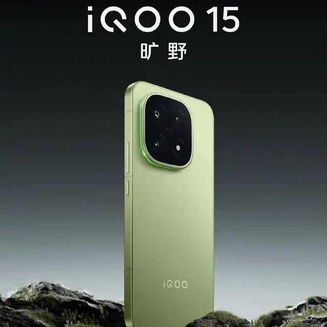 iQOO Neo11预热，号称“史上最强Neo”