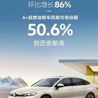 全新一代速腾L上市首月订单破3.3万辆