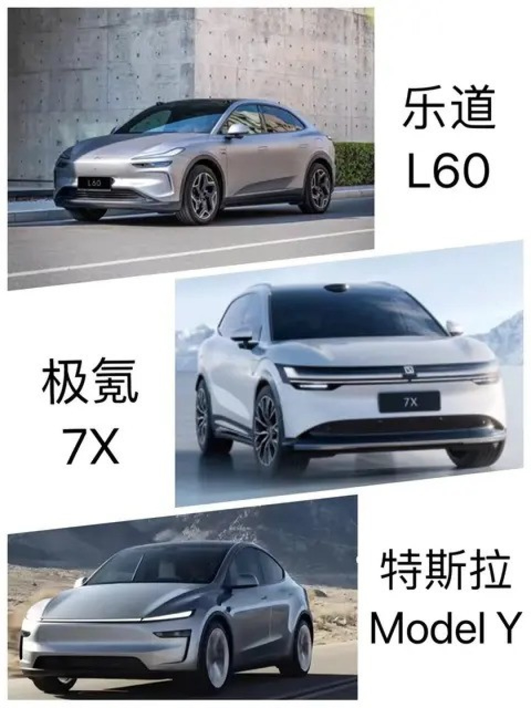 电动车保值率逆袭:新能源重塑市场格局