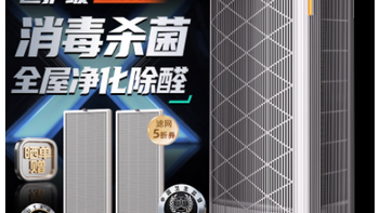 甲醛 + 宠物毛双重暴击？这台净化机救了我的卧室😭