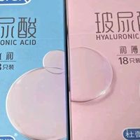 亲密关系加分项：杜蕾斯玻尿酸避孕套，重新定义舒适体验