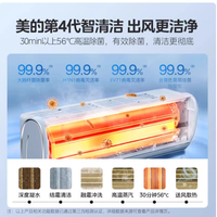 美的空调酷清凉 1.5 匹挂机：给卧室一份恰到好处的清凉与安心