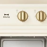 双十一必抢厨房神器：BRUNO空气炸锅，解锁健康美味密码