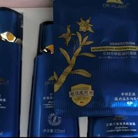 国货之光!植物医生石斛兰5件套,双十一入手太值了