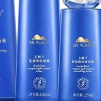 十年回购！植物医生石斛兰套装，双十一必囤的国货护肤宝藏