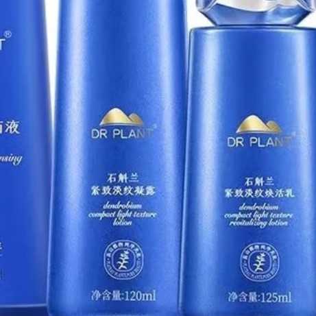 十年回购！植物医生石斛兰套装，双十一必囤的国货护肤宝藏