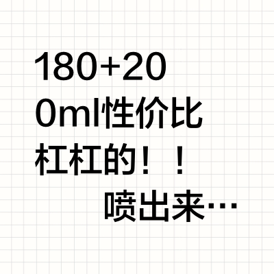 ck one 平价大碗！！