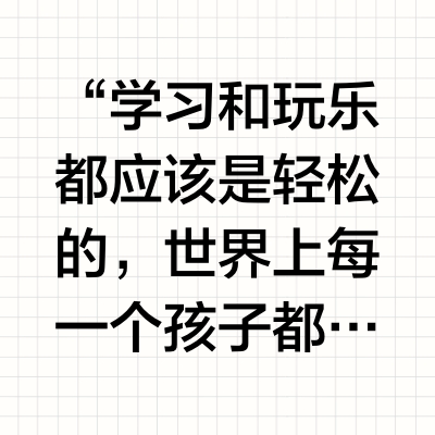 GMT for Kids ：用心创造一款护脊书包