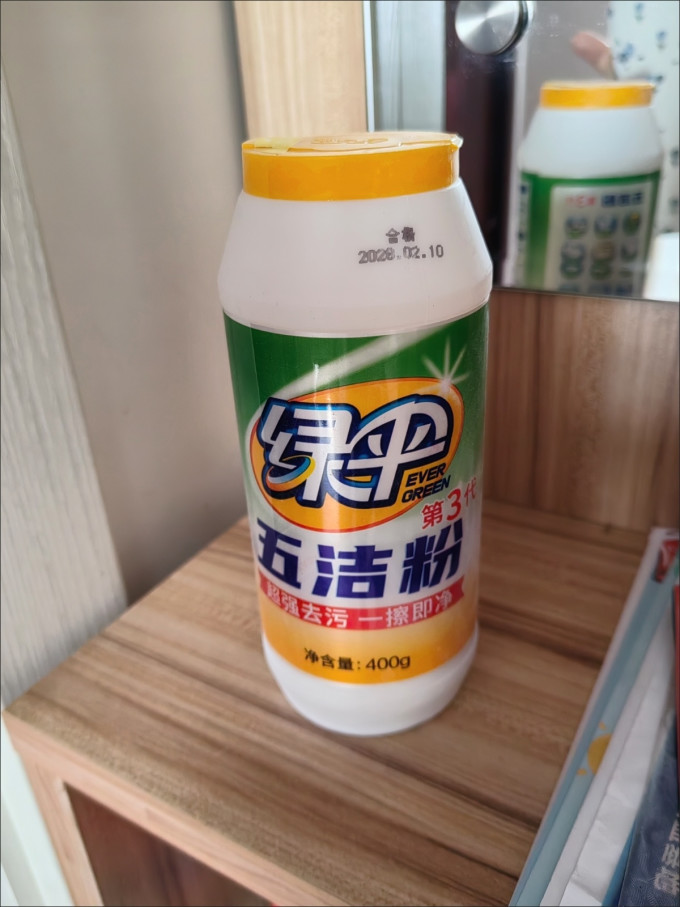 绿伞其他厨房清洁