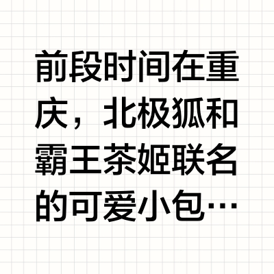 北极狐keb户外裤，重装佬真正的长期主义