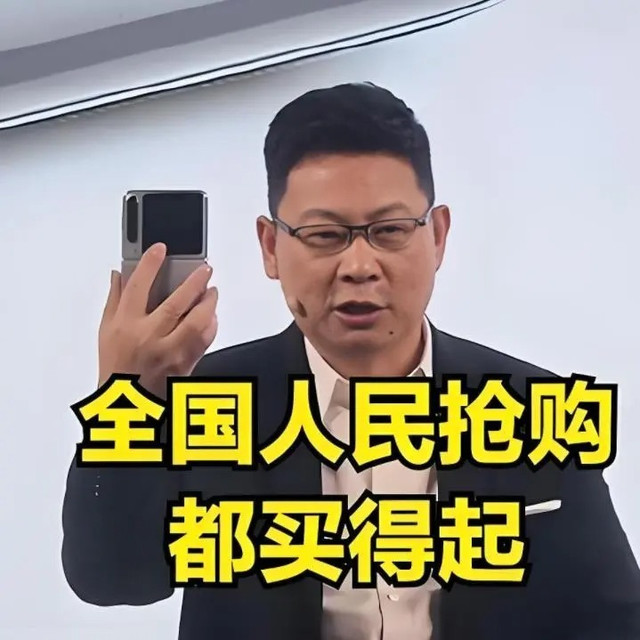 华为机海战术来袭，不止Mate80系列，多款新品爆发，人人买得起