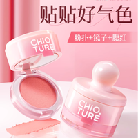 触得到的质地革命，告别妆容尴尬期