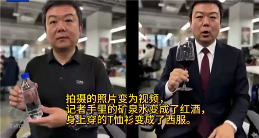 央视揭秘AI带货“李鬼”:一张照片就能生成一段带货视频 专家:完全可以以假乱真了