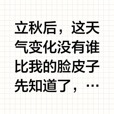 有些水乳  敷完就是嫩嘟嘟！！