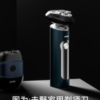 迷你mini剃须刀怎么选择？五款公认好物哪一款好用，未野数第一
