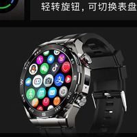 好记星儿童智能手表：4G防水GPS连接WIFI版 ，超强续航！