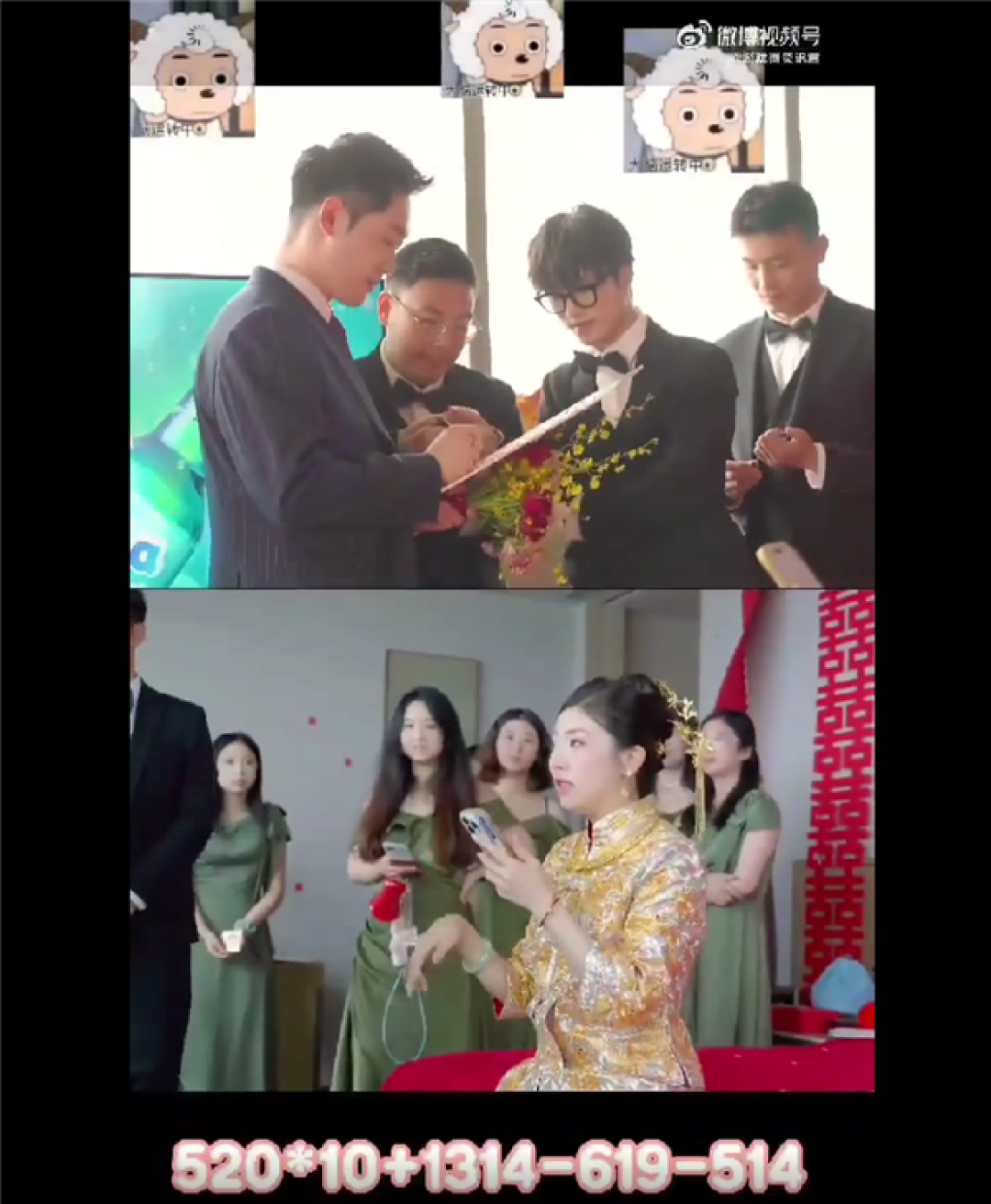 别人家的媳妇!婚礼当天新娘为新郎送上RTX 5090显卡:条件是先做一道数学题