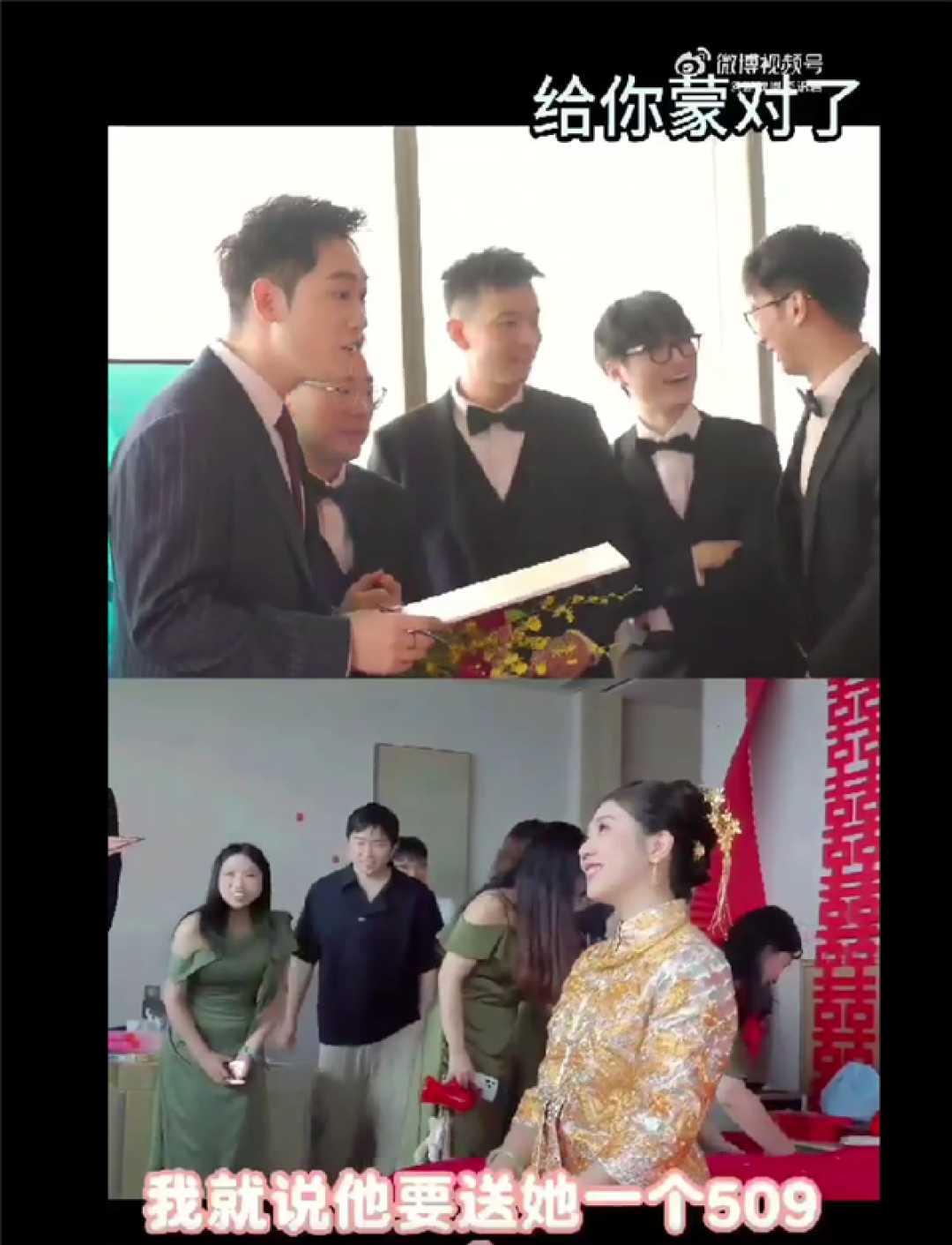别人家的媳妇!婚礼当天新娘为新郎送上RTX 5090显卡:条件是先做一道数学题