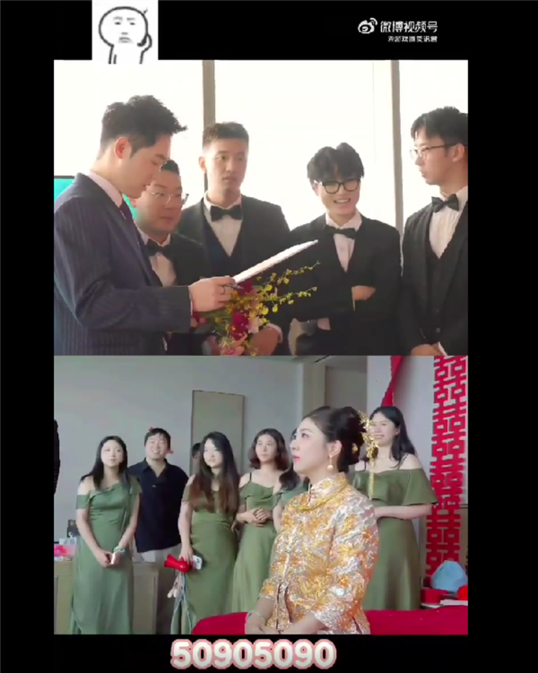 别人家的媳妇!婚礼当天新娘为新郎送上RTX 5090显卡:条件是先做一道数学题