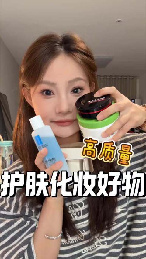 #彩妆产品##微博美妆大赛# 4个超高质量护肤化妆好物来啦~学生党姐妹闭眼入!都是亲测宝藏款,你最想先冲哪个? Mizzi仙贝的微博视频