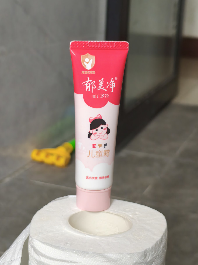 郁美净婴儿面霜