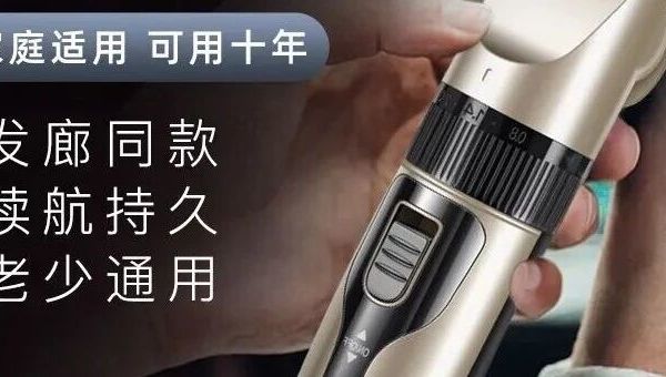 你知道2025年值得购买的五款电动理发器吗？一文告诉你