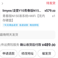 海鲜市场n100还不降价，上点压力，440的n150随便买