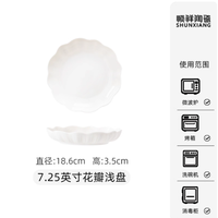 乔迁新家的餐桌灵魂！顺祥这套白瓷餐具美到我连炫三碗饭✨