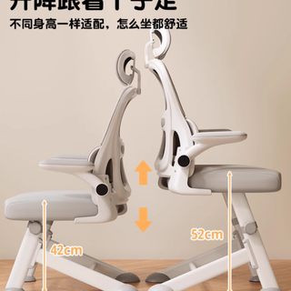 被问爆的中学生学习椅！从初一用到高三的护脊神器