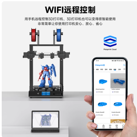 谁懂啊！这台 3D 打印机直接把我的创意落地速度拉满💥
