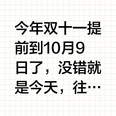 这台11寸安卓平板真便宜！全新6+128才487元