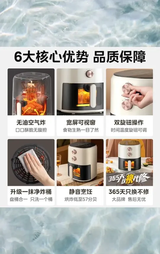 Midea/美的空气炸锅定时全自动多功能智能可视炸锅家用459X9BD#美的空气炸锅 #定时炸锅 #智能炸锅 #家用炸锅 #厨房电器